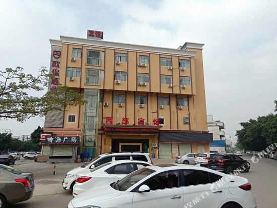Xibu Express Hotel - last minute hotel in Shenzhen
