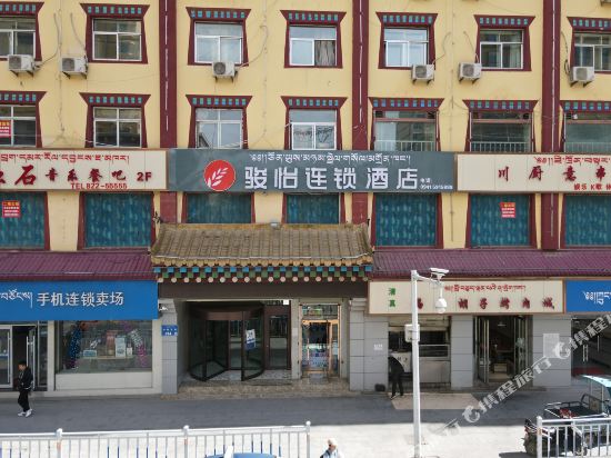 Junyi Hotel — hotel in Hezuo