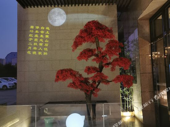Yijian Hotel - last minute hotel in Changsha