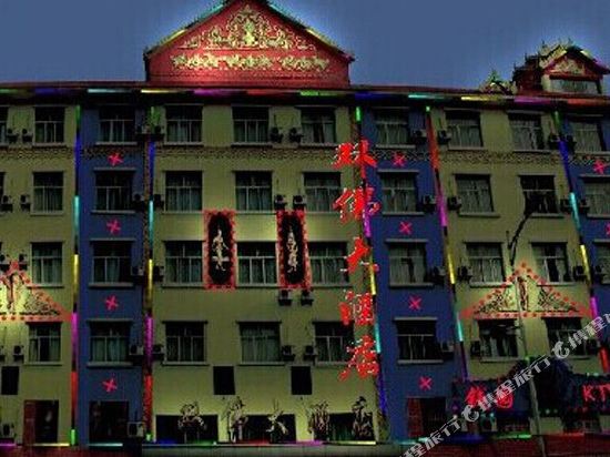 Shuangfo Hotel - last minute hotel in Menghai