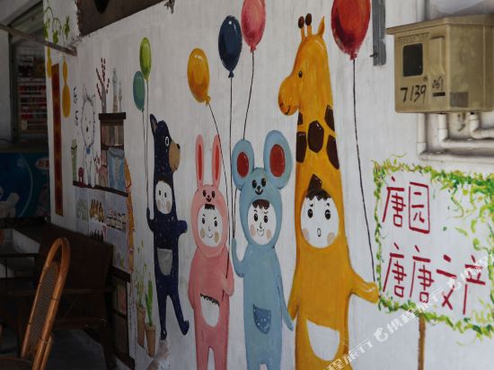 Shanfang Inn - last minute hotel in Zhuhai