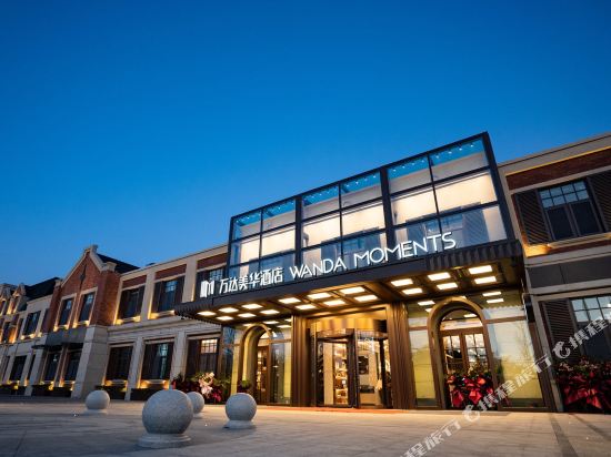 Changzhi Wanda Moments Hotel in Changzhi, People's Republic of China