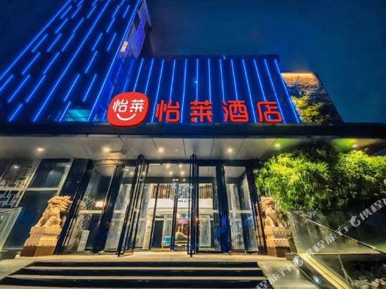 Elan Select Hotel in Yangzhou, People's Republic of China