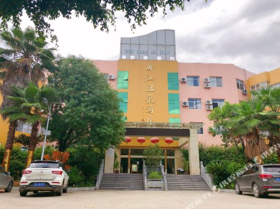 Qujiang Hot Spring Hotel in Lin'an, People's Republic of China