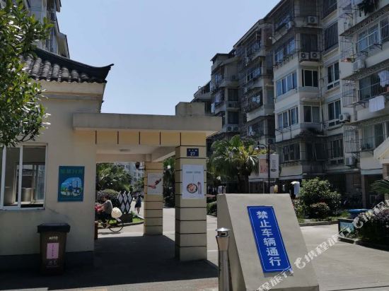 Putuoshanqinxiangyuanchanshu - last minute hotel in Zhoushan