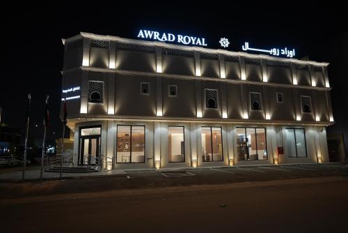 Awrad Royal 2 - carbon neutral hotel in Riyadh