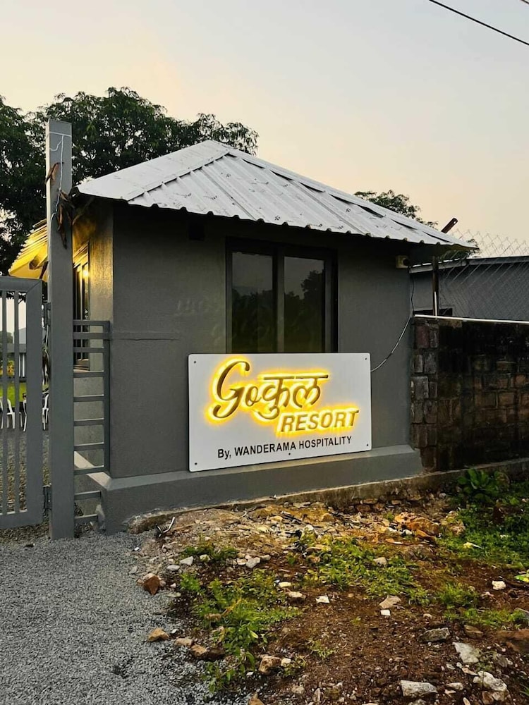 Gokul Resort — Veraval — photo 2