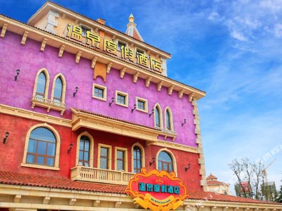 Lehua City Hot Spring Resort in Jingyang, People's Republic of China