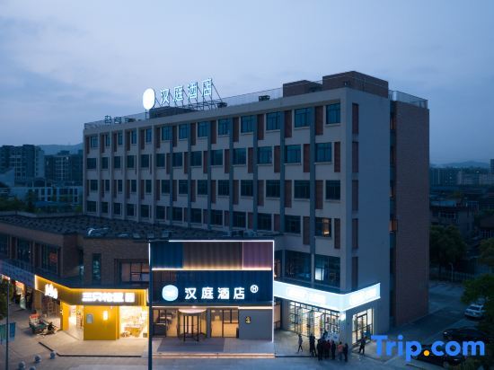 Lmmwhotel - carbon neutral hotel in Huaibei