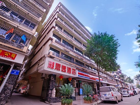 Yasiyi Hotel - last minute hotel in Chengdu