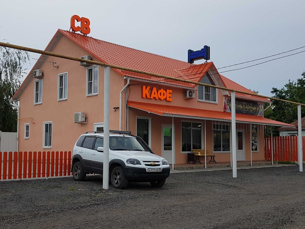 Sv in Losevo, Russia