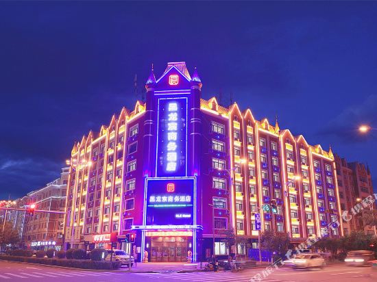 Heilong Business Hotel in Heihe, People's Republic of China