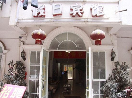 Holiday hotel - last minute hotel in Nanchang