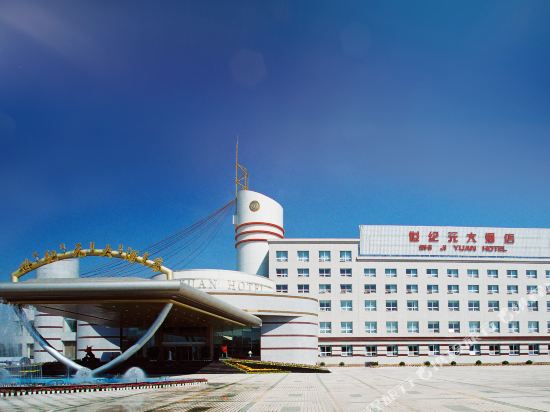 Shi Ji Yuan Hotel in Wuhai, People's Republic of China