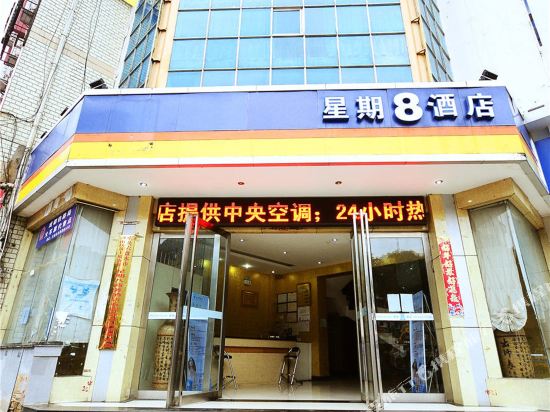8 Weeks - carbon neutral hotel in Liupanshui