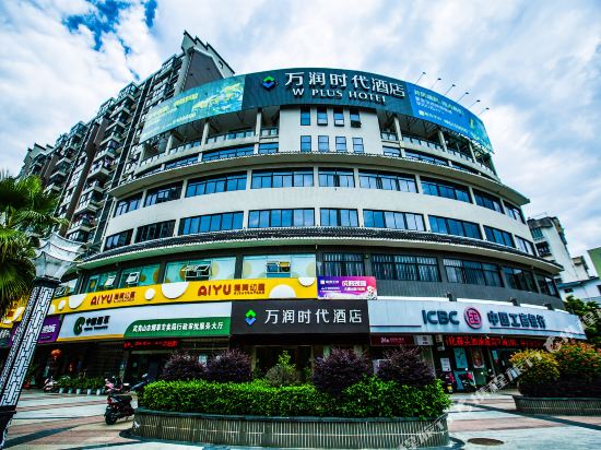 W Plus Hotel in Wuyishan, People's Republic of China