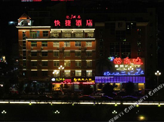 Xinyi Jiangnan Express Hotel — hotel in Guyong