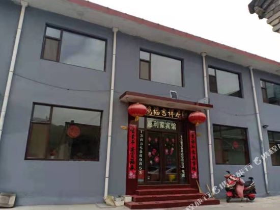 Jialijia hotel wutai Mountain in Taicheng, People's Republic of China