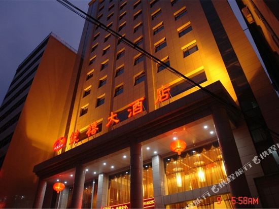 Zhixi Hotel - last minute hotel in Shangluo