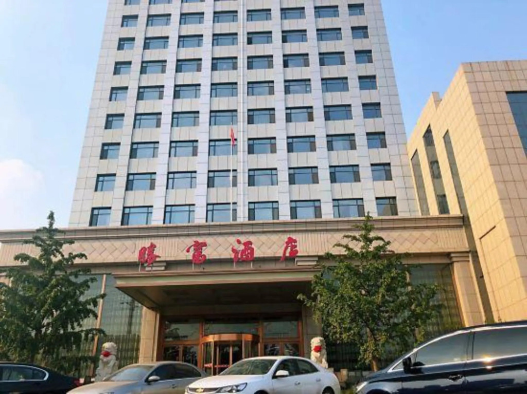 Shengfu Hotel - last minute hotel in Tangshan