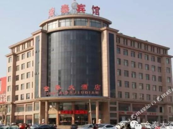 Jintai Hotel - last minute hotel in Jiangna
