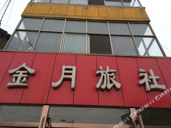 Linfen jinyue hotel in Dahuaishu, People's Republic of China