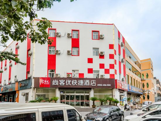 Thank you Inn - last minute hotel in Rizhao
