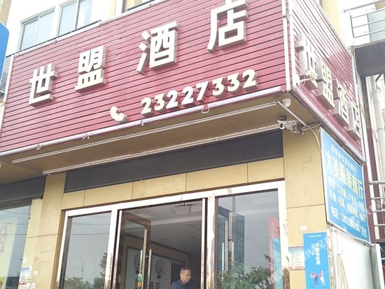Shimeng Hotel - last minute hotel in Shenzhen