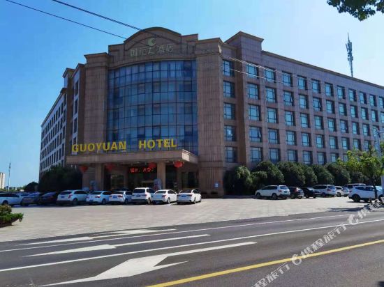 Guoyuan Hotel in Tianchang, People's Republic of China
