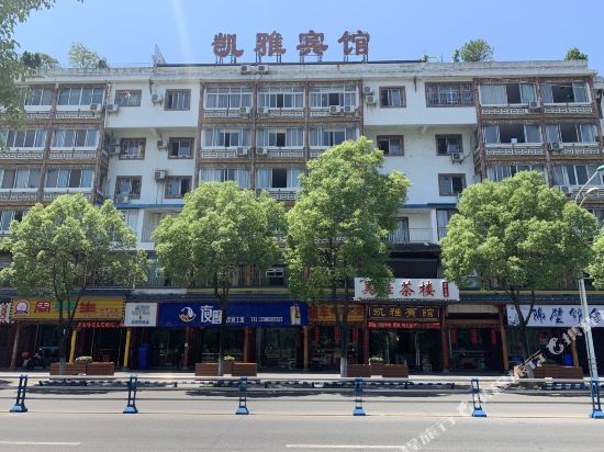 KaiYaBinGuan - carbon neutral hotel in Chongqing