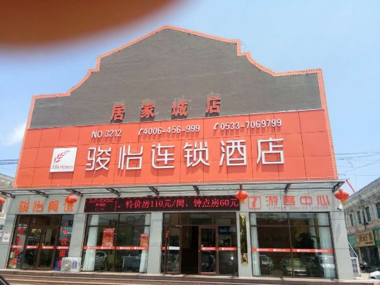Junyi chain hotel — hotel in Nanma