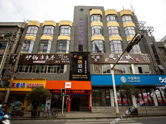 Miju Hotel — hotel in Qianling