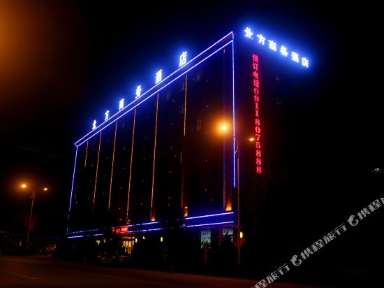 Northern Business Hotel — hotel near Yan'an Nanniwan Airport