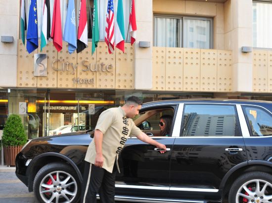 City Suite Hotel in Beirut, Lebanon