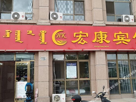 Dingxin Business Hotel - last minute hotel in Ordos
