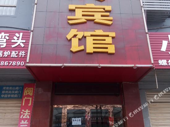 Jingmenshuilinghotel in Jingmen, People's Republic of China