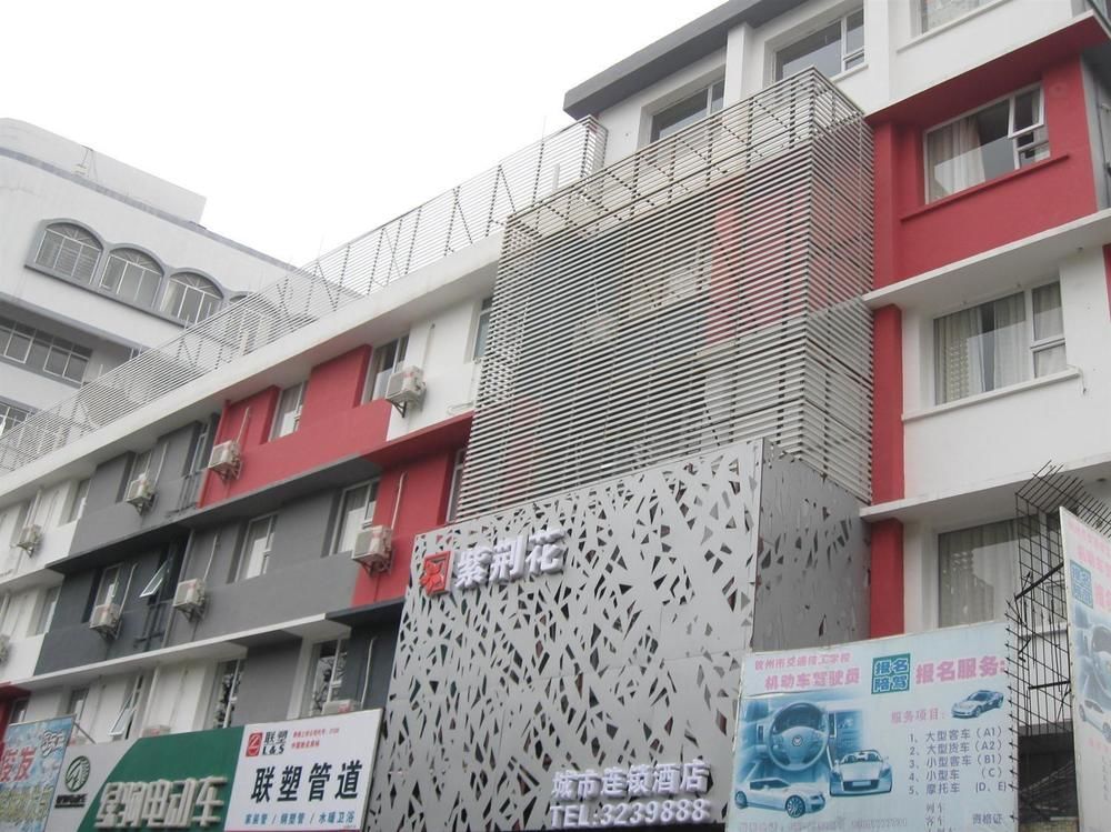 Zijinghua City Hotel — hotel in Qinzhou