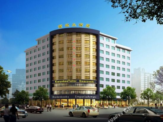 Jiucheng Hotel in Renhuai, People's Republic of China