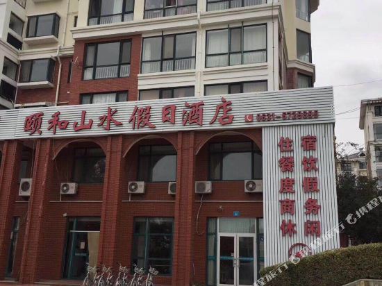 Yihe Shanshui Holiday Hotel in Chengqu, People's Republic of China