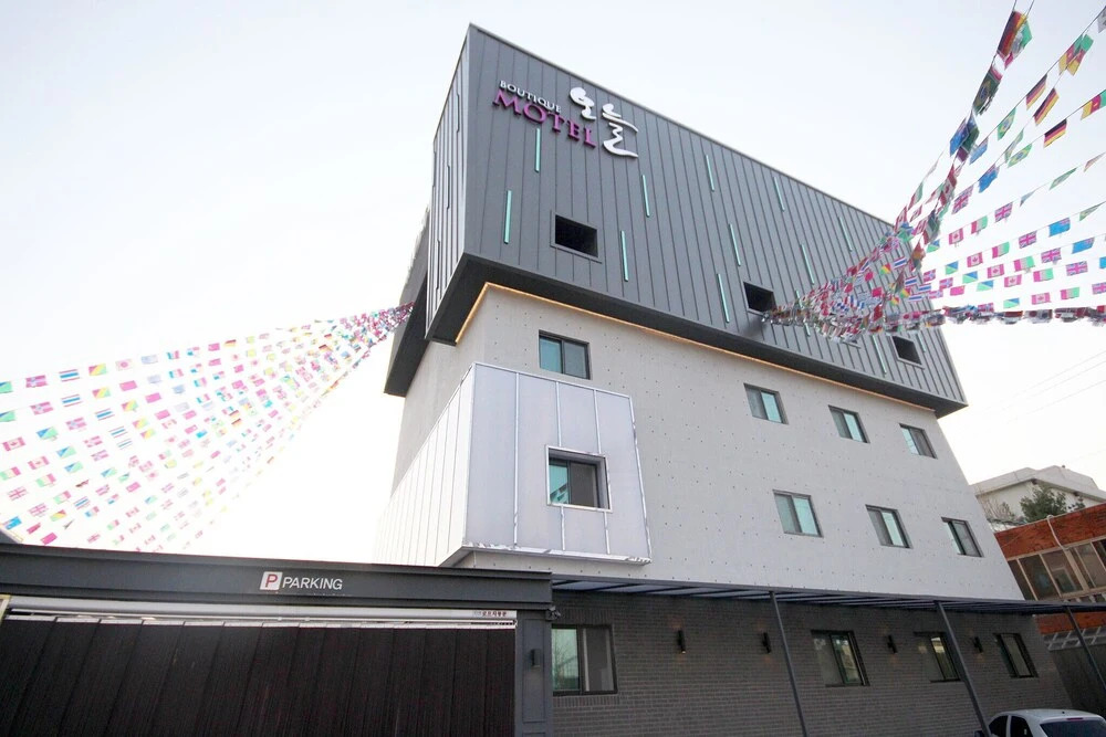 Daegu Okpo Oneul in Daegu, South Korea