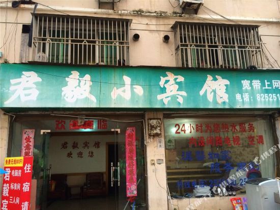 Junyi Hostel in Taizhou, People's Republic of China