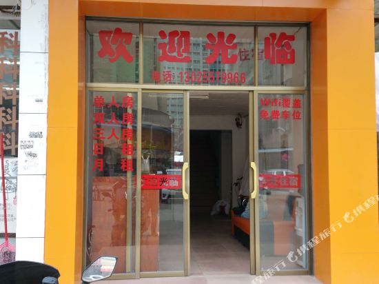 Xinwang Hotel - carbon neutral hotel in Zhaoqing