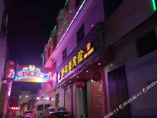 Jinjiyuan Hotel — hotel in Chenghua