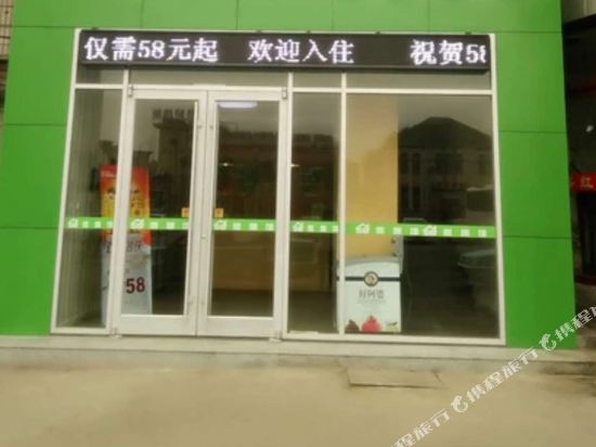 Xiangyangshu Hotel - last minute hotel in Zibo