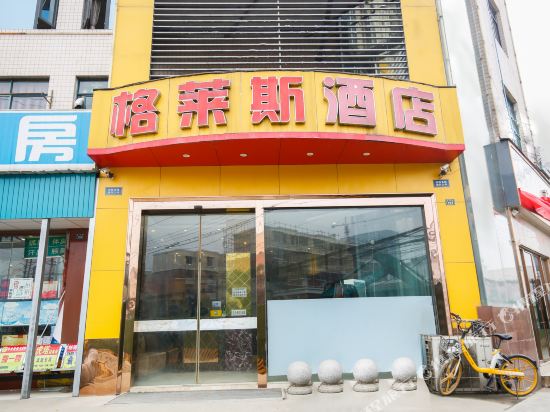 Glees Hotel - carbon neutral hotel in Chengdu