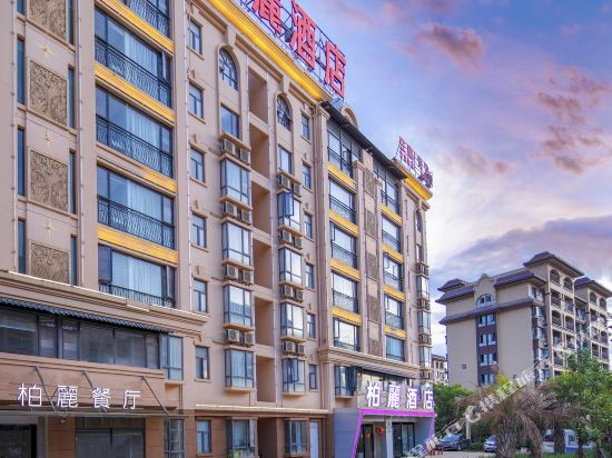 Boilie Hotel - last minute hotel in Kunming