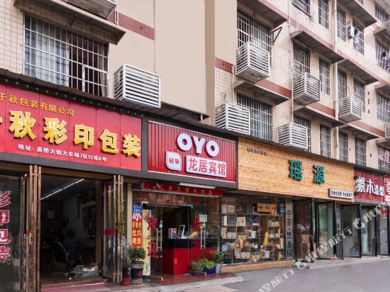 Changsha Longju Hotel - last minute hotel in Changsha