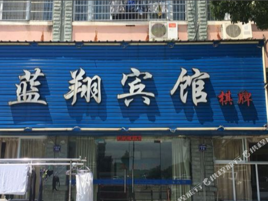 Ningbo Lanxiang Hotel - last minute hotel in Ningbo