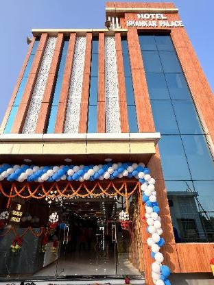 Hotel Shankar Palace - last minute hotel in Unknown City