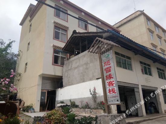 Xuxueyuan Inn in Luqiao, People's Republic of China